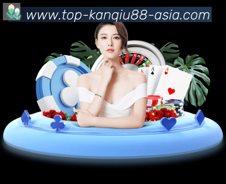 88看球网体育直播平台生态图