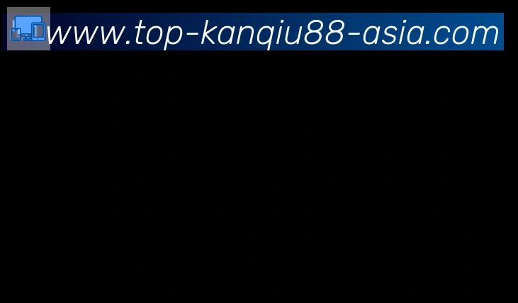 88看球网体育直播合作伙伴